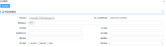图形用户界面, 应用程序

描述已自动生成